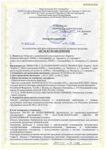 Ð­ÐºÑÐ¿ÐµÑÑÐ½Ð¾Ðµ Ð·Ð°ÐºÐ»ÑÑÐµÐ½Ð¸Ðµ