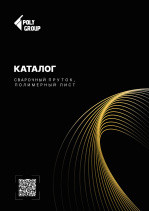 ÐÐ°ÑÐ°Ð»Ð¾Ð³ ÑÐ²Ð°ÑÐ½Ð¾Ð¹ Ð¿ÑÑÑÐ¾Ðº/Ð¿Ð¾Ð»Ð¸ÑÑÐ¸Ð»ÐµÐ½Ð¾Ð²ÑÐ¹ Ð»Ð¸ÑÑ