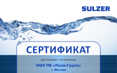 Ð¡ÐµÑÑÐ¸ÑÐ¸ÐºÐ°Ñ SULZER